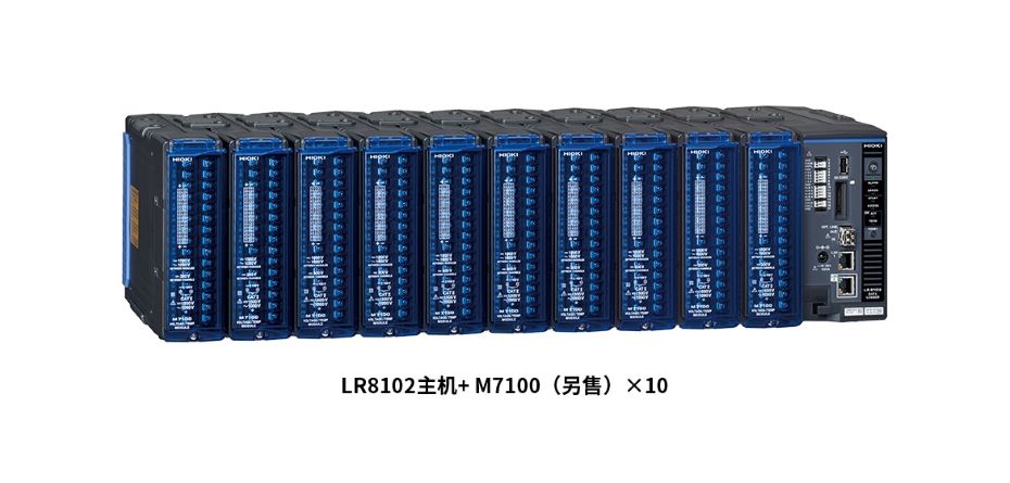 數(shù)據(jù)采集儀LR8101活烙，LR8102